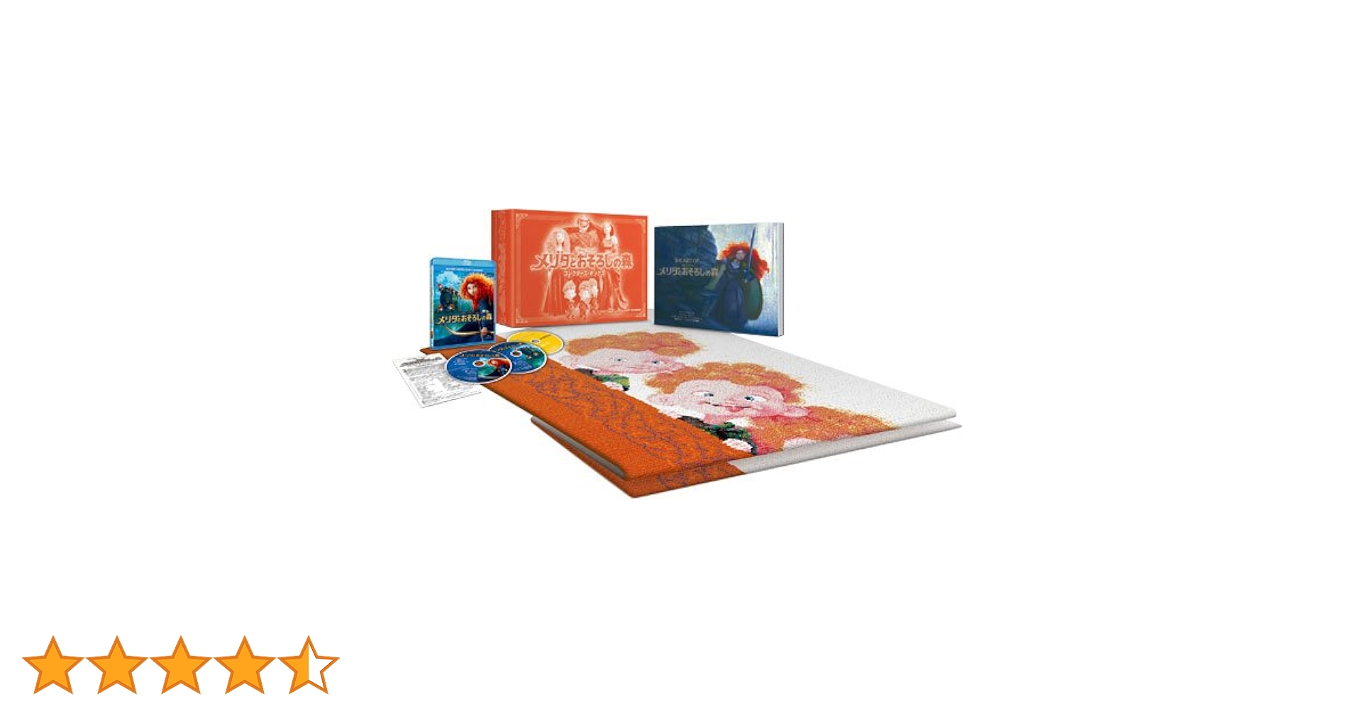 メリダとおそろしの森 コレクターズ・ボックス(3枚組/1000セット オンライン限定商品) [Blu-ray] Amazon.co.jp: メリダとおそろしの森 コレクターズ・ボックス(3